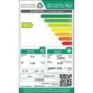 مكيف سبيلت جنرال كلاس 24 حار بارد انفيرتر واي فاي تنظيف ذاتي سعة 23000 / GC-24HPI/S24