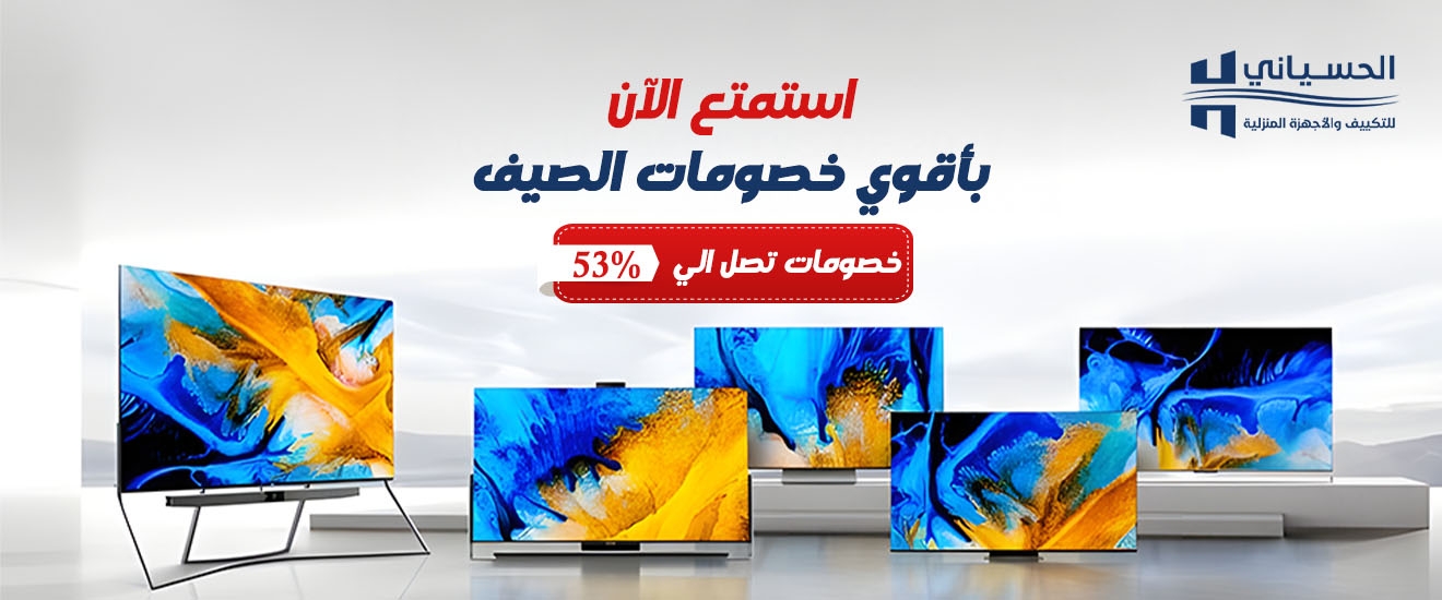 شاشات التلفزيون